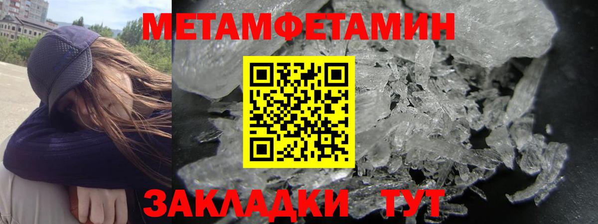 АМФЕТАМИН 98%  Вход с VPN  Amphetamine  Верхняя Пышма 