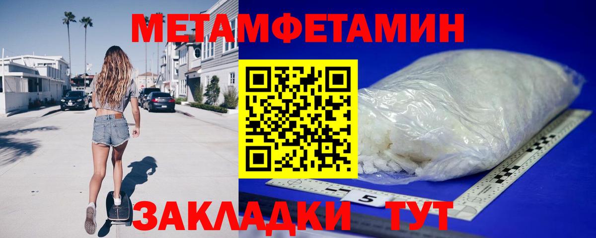 Amphetamine 97% Верхняя Пышма