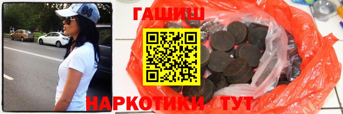 Верхняя Пышма  Гашиш индика сатива  Вход с VPN  Гашиш  ГАШ AMNESIA HAZE 
