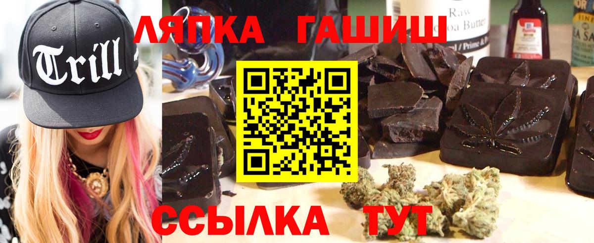 Гашиш гашик Верхняя Пышма