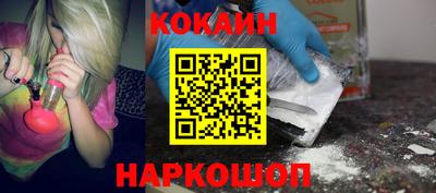 гашишное масло Конаково