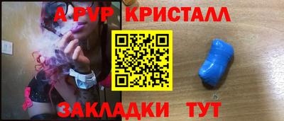 гашишное масло Конаково