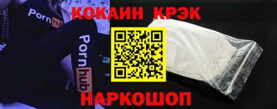 скорость mdpv Комсомольск-на-Амуре