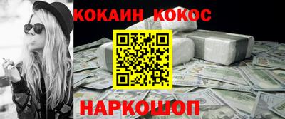 гашишное масло Конаково