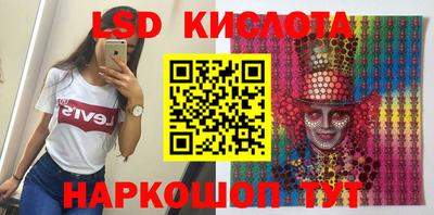 гашишное масло Конаково