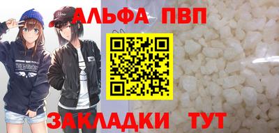 гашишное масло Конаково