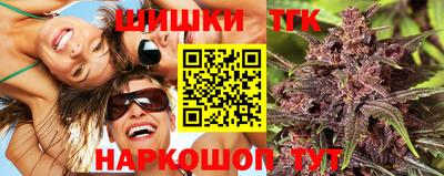 spice Коммунар