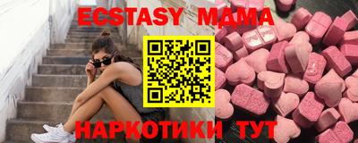spice Коммунар