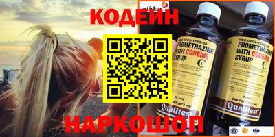 гашишное масло Конаково