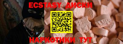 гашишное масло Конаково