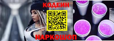 гашишное масло Конаково