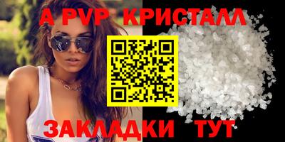 spice Коммунар