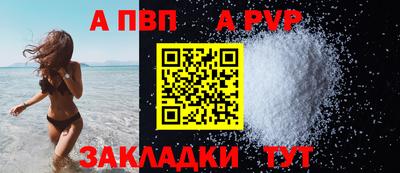 spice Коммунар