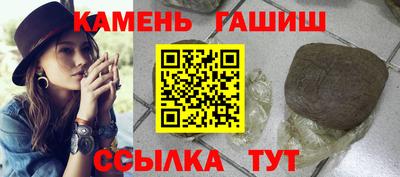 гашишное масло Конаково