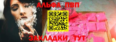 гашишное масло Конаково
