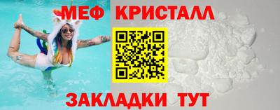 spice Коммунар