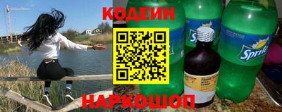 гашишное масло Конаково