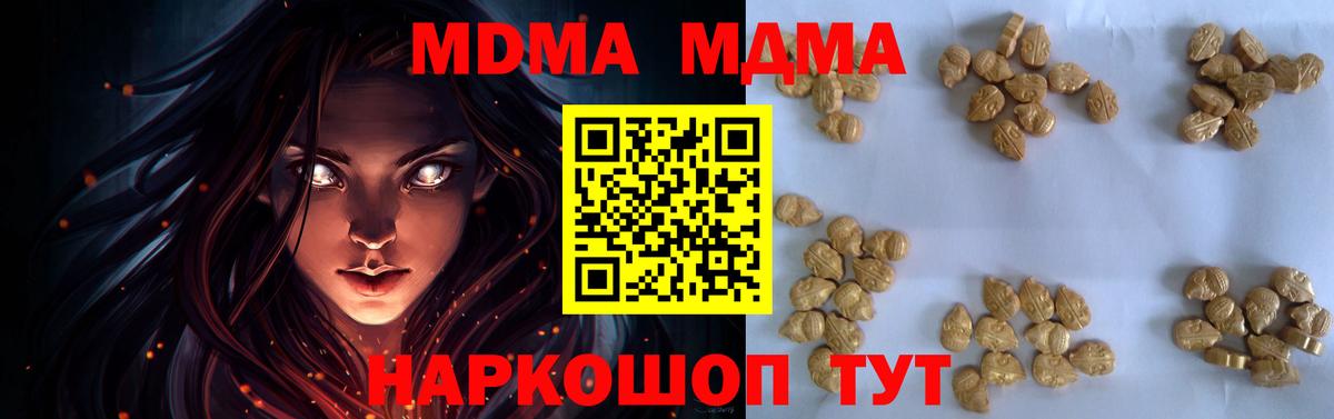 МДМА VHQ Верхняя Пышма