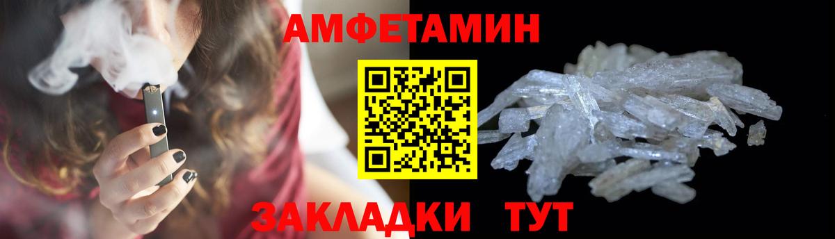 Метамфетамин витя Верхняя Пышма