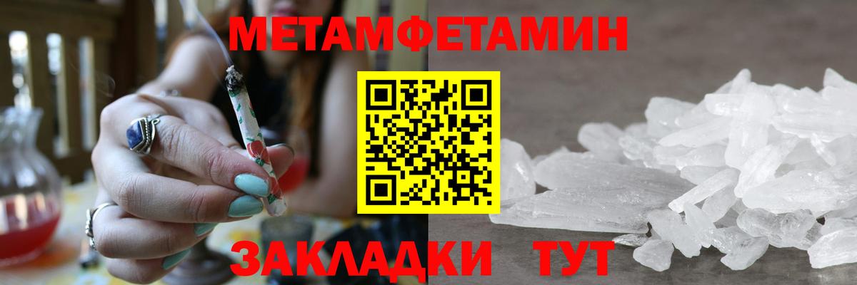 Первитин пудра  Вход с VPN  Верхняя Пышма 