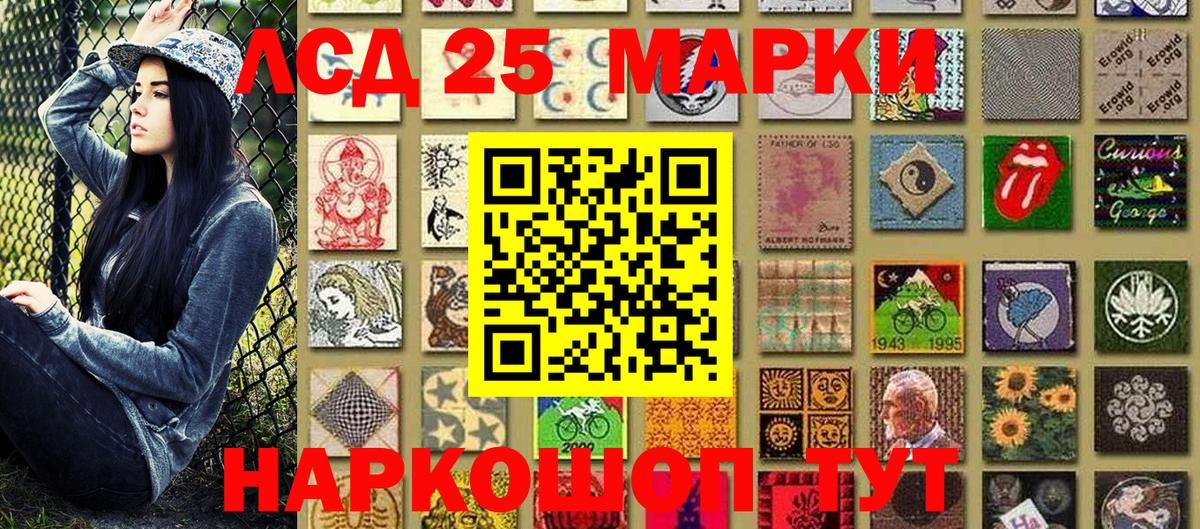 Верхняя Пышма  Марки NBOMe 1500мкг  Марки 25I-NBOMe  Вход с VPN  Марки NBOMe 1500мкг 