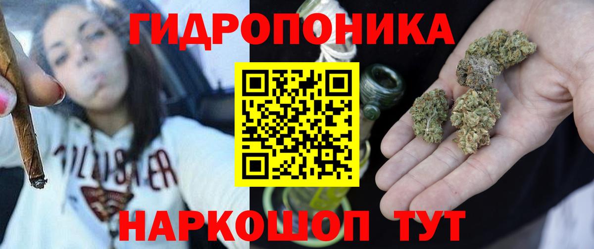 Конопля White Widow Верхняя Пышма